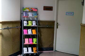 بیمارستان رفیده